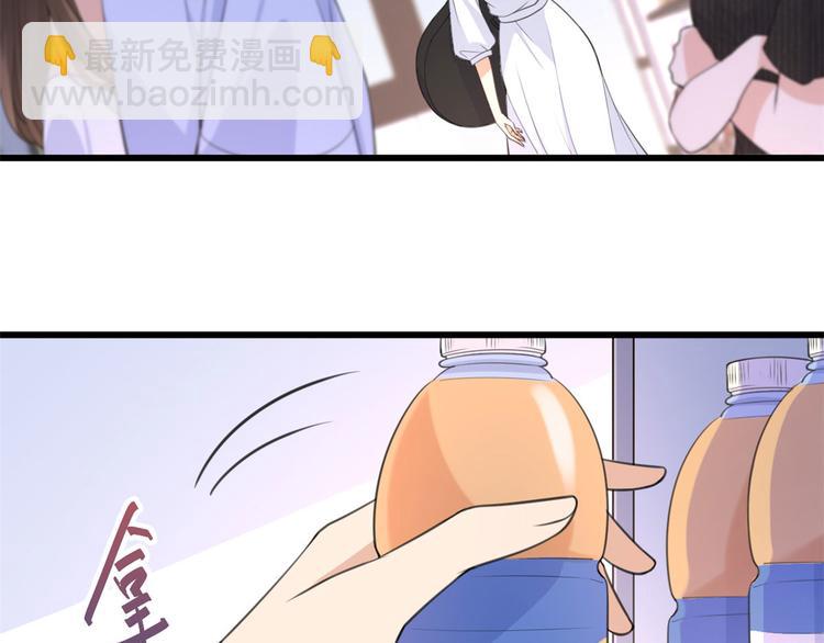 第14话 太不要脸了！(1/2)-第14话