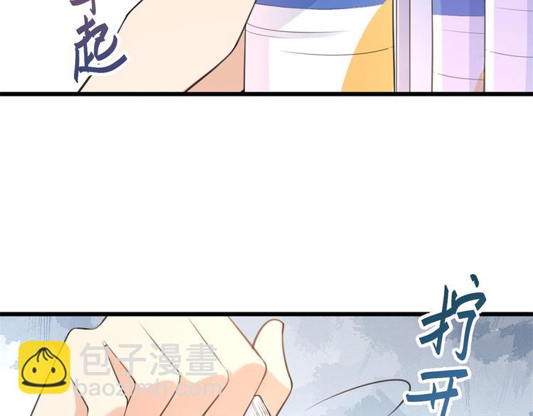 第14话 太不要脸了！(1/2)-第14话