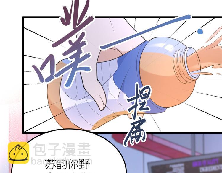 第14话 太不要脸了！(1/2)-第14话