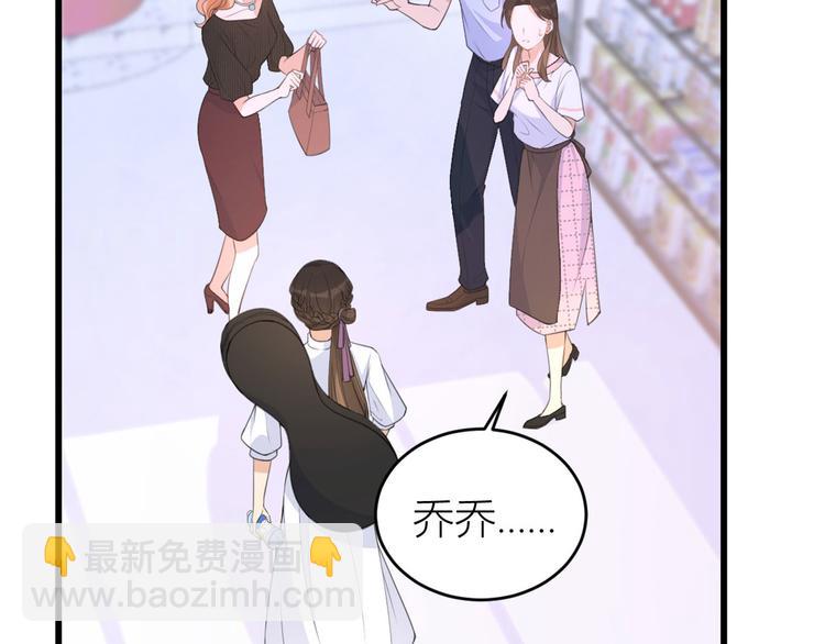 第14话 太不要脸了！(1/2)-第14话