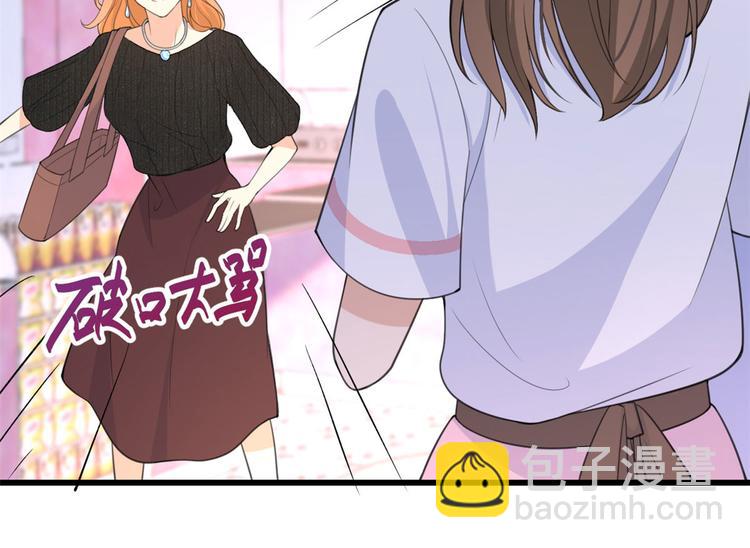第14话 太不要脸了！(1/2)-第14话