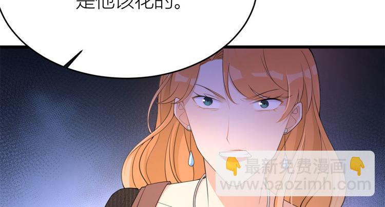 第14话 太不要脸了！(1/2)-第14话