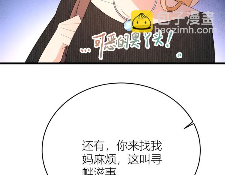 第14话 太不要脸了！(1/2)-第14话