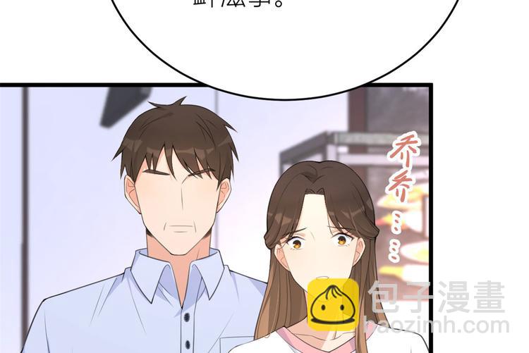 第14话 太不要脸了！(1/2)-第14话