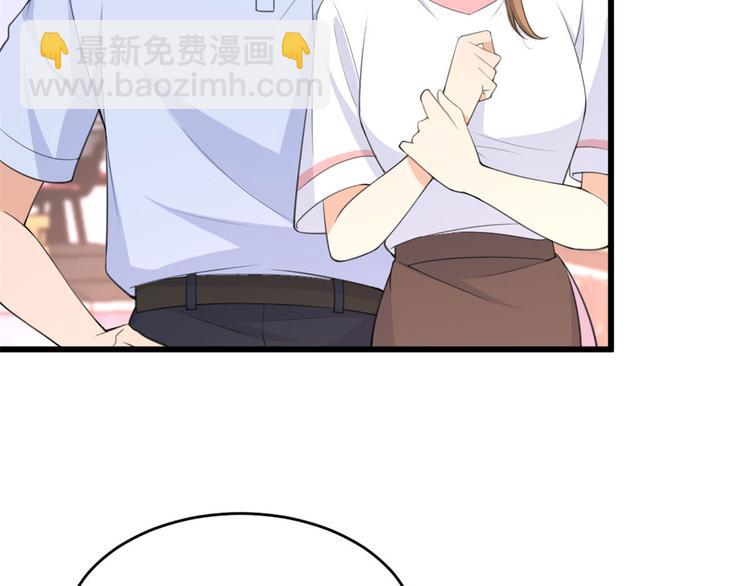 第14话 太不要脸了！(1/2)-第14话