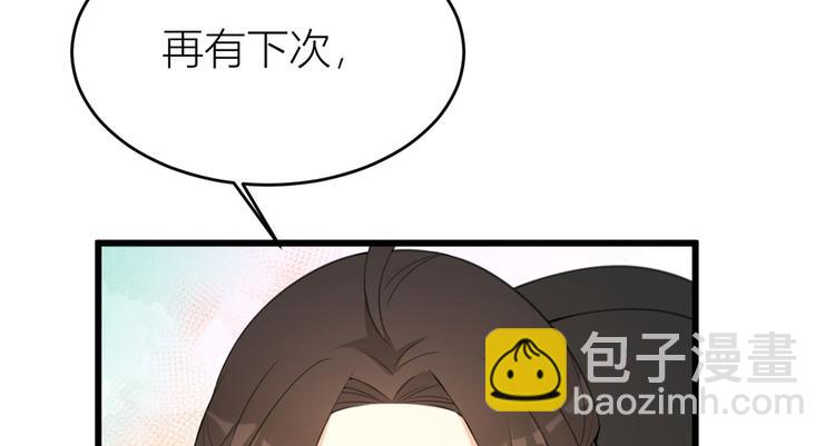 第14话 太不要脸了！(1/2)-第14话