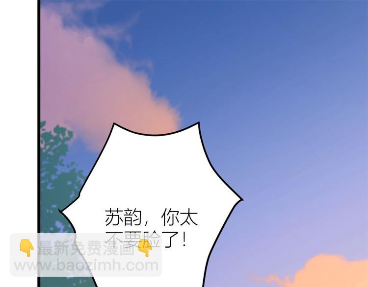 第14话 太不要脸了！(1/2)-第14话