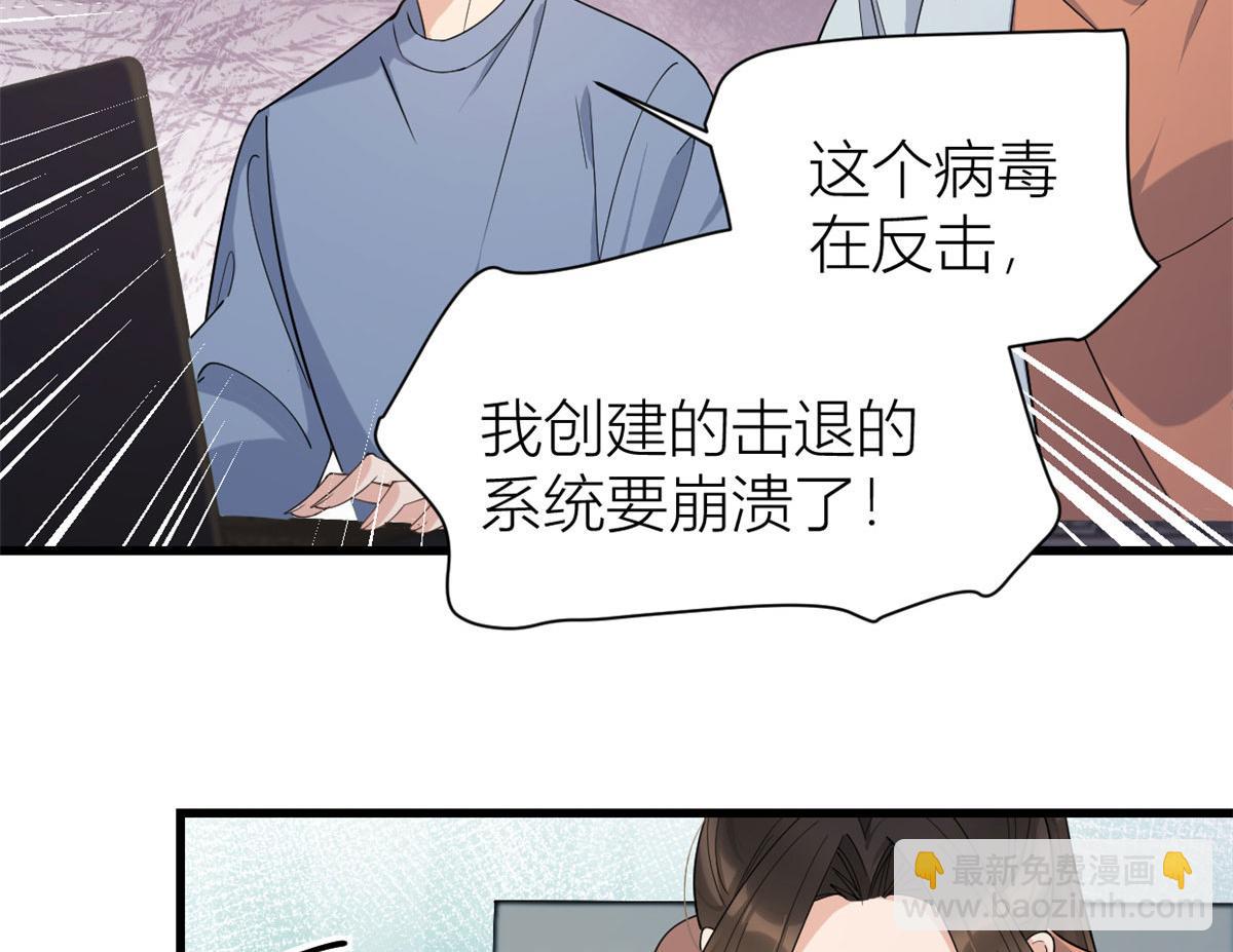 第132话 不怀好意的接近(1/2)-第132话
