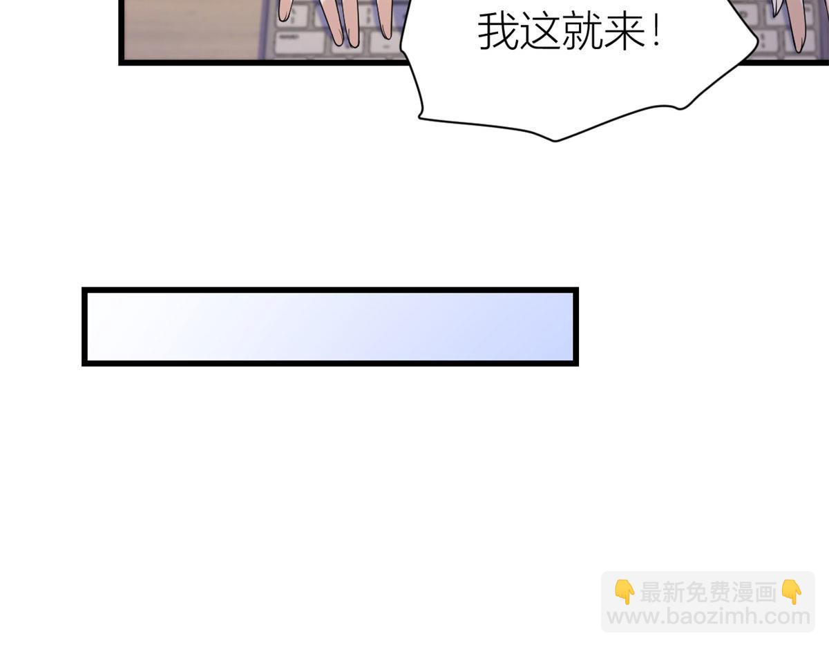第132话 不怀好意的接近(1/2)-第132话
