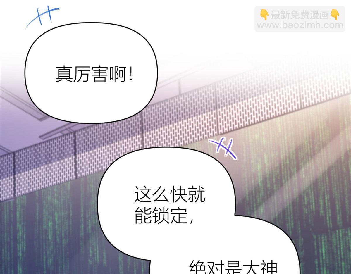 第132话 不怀好意的接近(1/2)-第132话