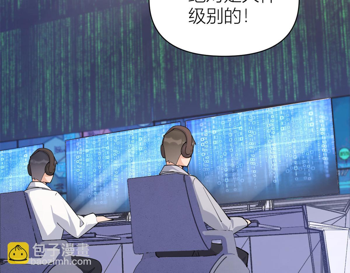 第132话 不怀好意的接近(1/2)-第132话