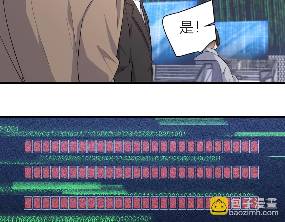 第132话 不怀好意的接近(1/2)-第132话