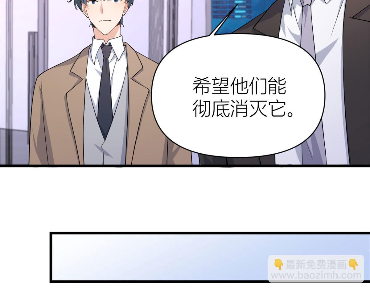 第132话 不怀好意的接近(1/2)-第132话