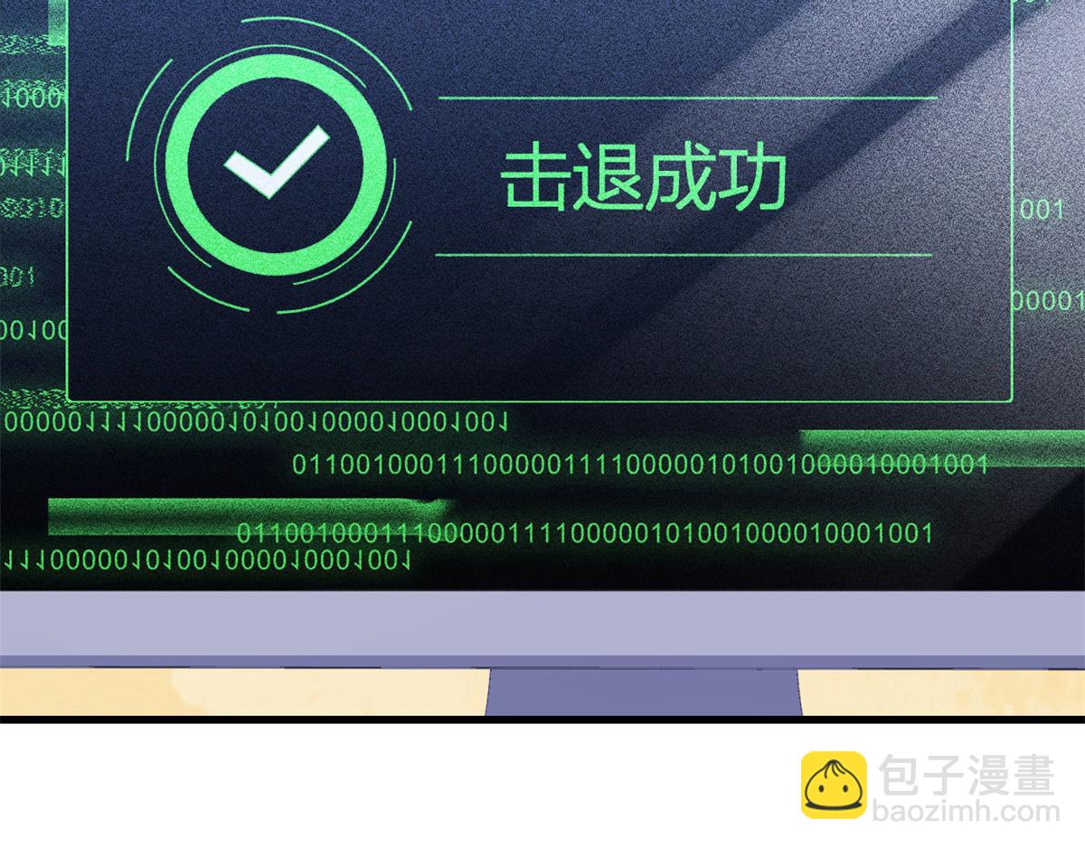 第132话 不怀好意的接近(1/2)-第132话