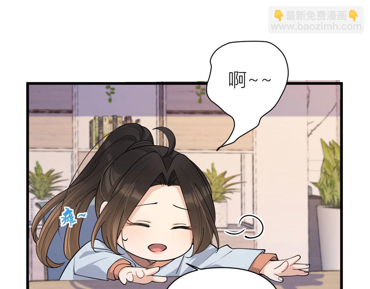 第132话 不怀好意的接近(1/2)-第132话