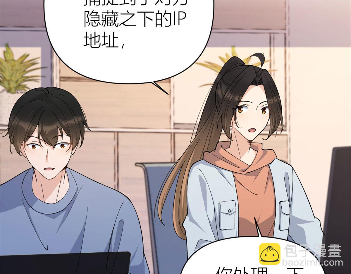 第132话 不怀好意的接近(1/2)-第132话