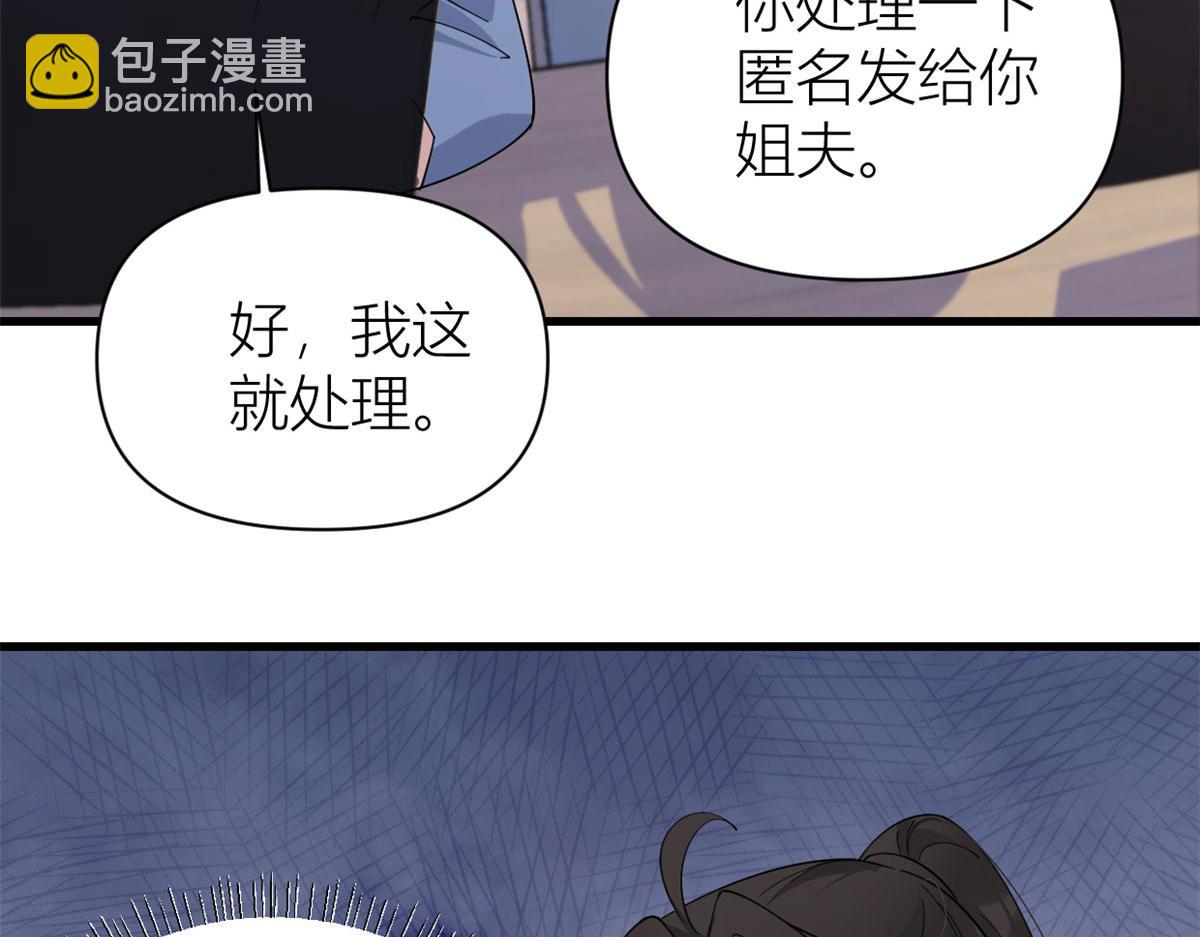 第132话 不怀好意的接近(1/2)-第132话