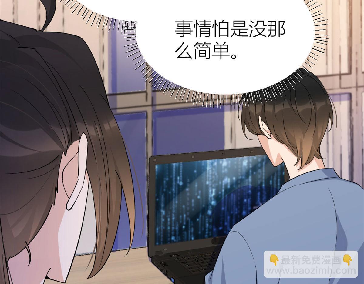 第132话 不怀好意的接近(1/2)-第132话