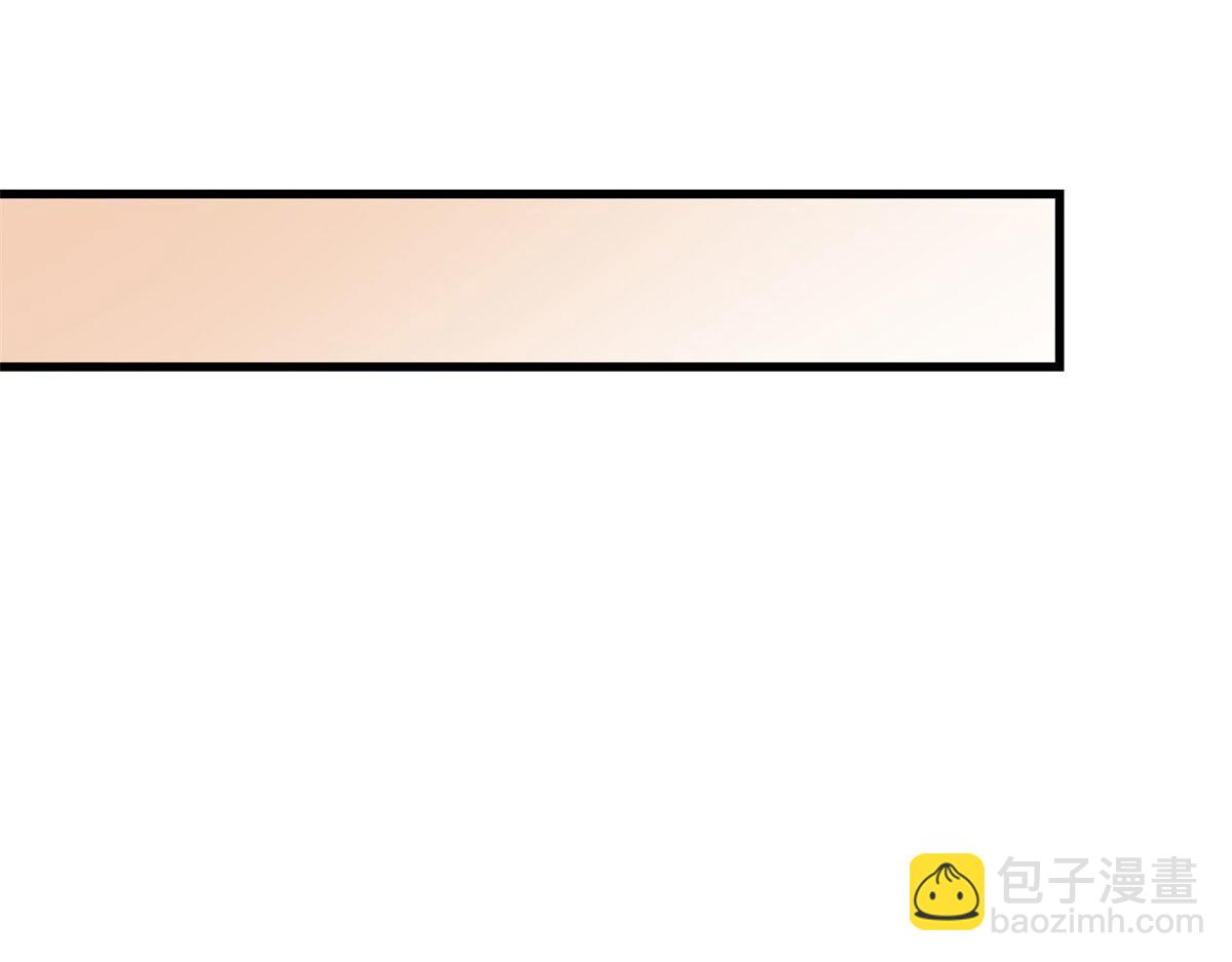 第132话 不怀好意的接近(1/2)-第132话