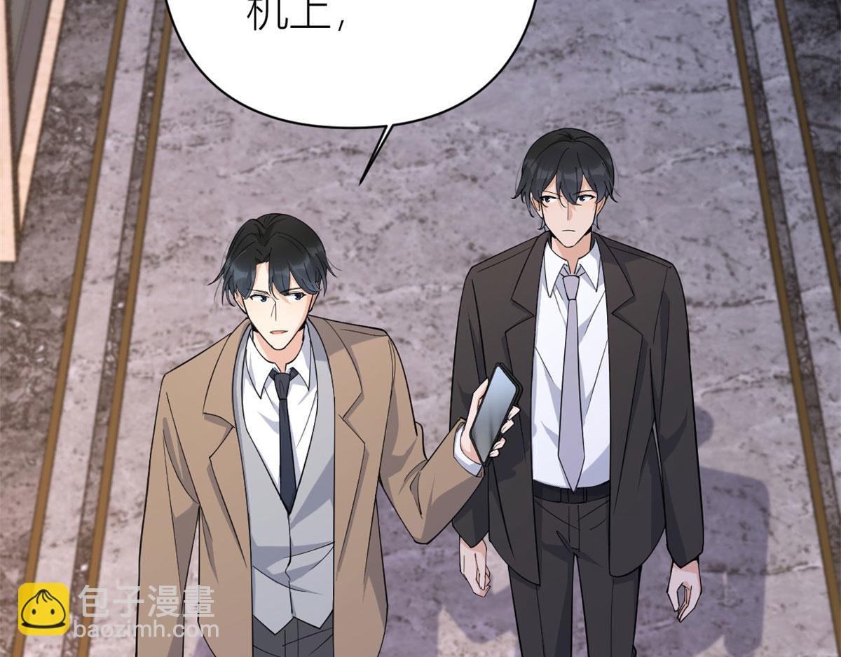 第132话 不怀好意的接近(1/2)-第132话