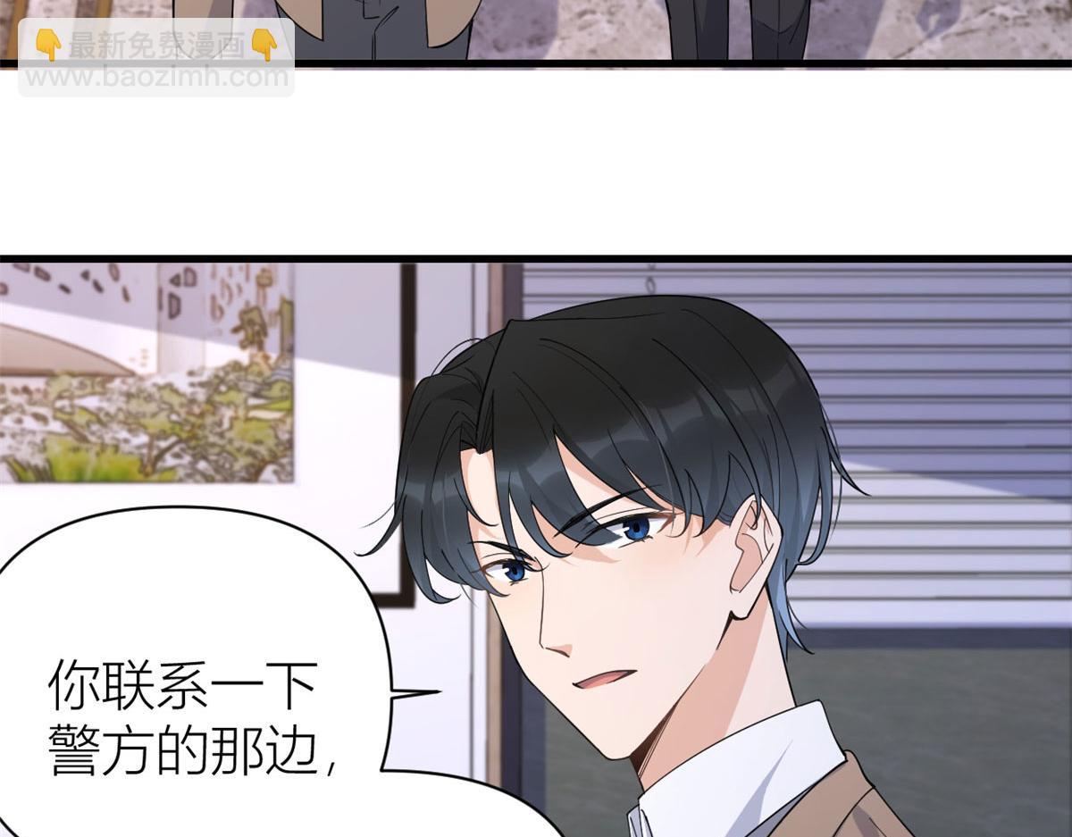 第132话 不怀好意的接近(1/2)-第132话
