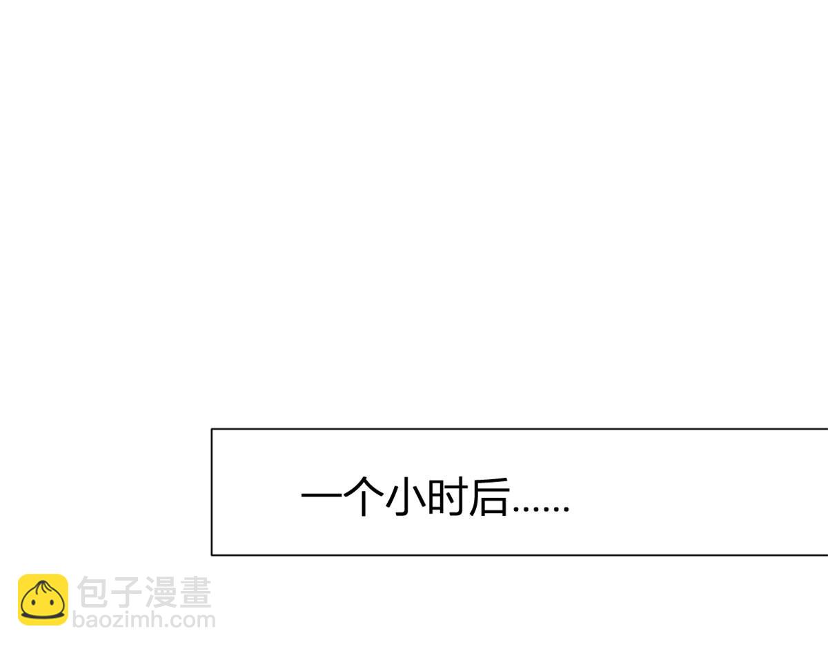 第132话 不怀好意的接近(1/2)-第132话