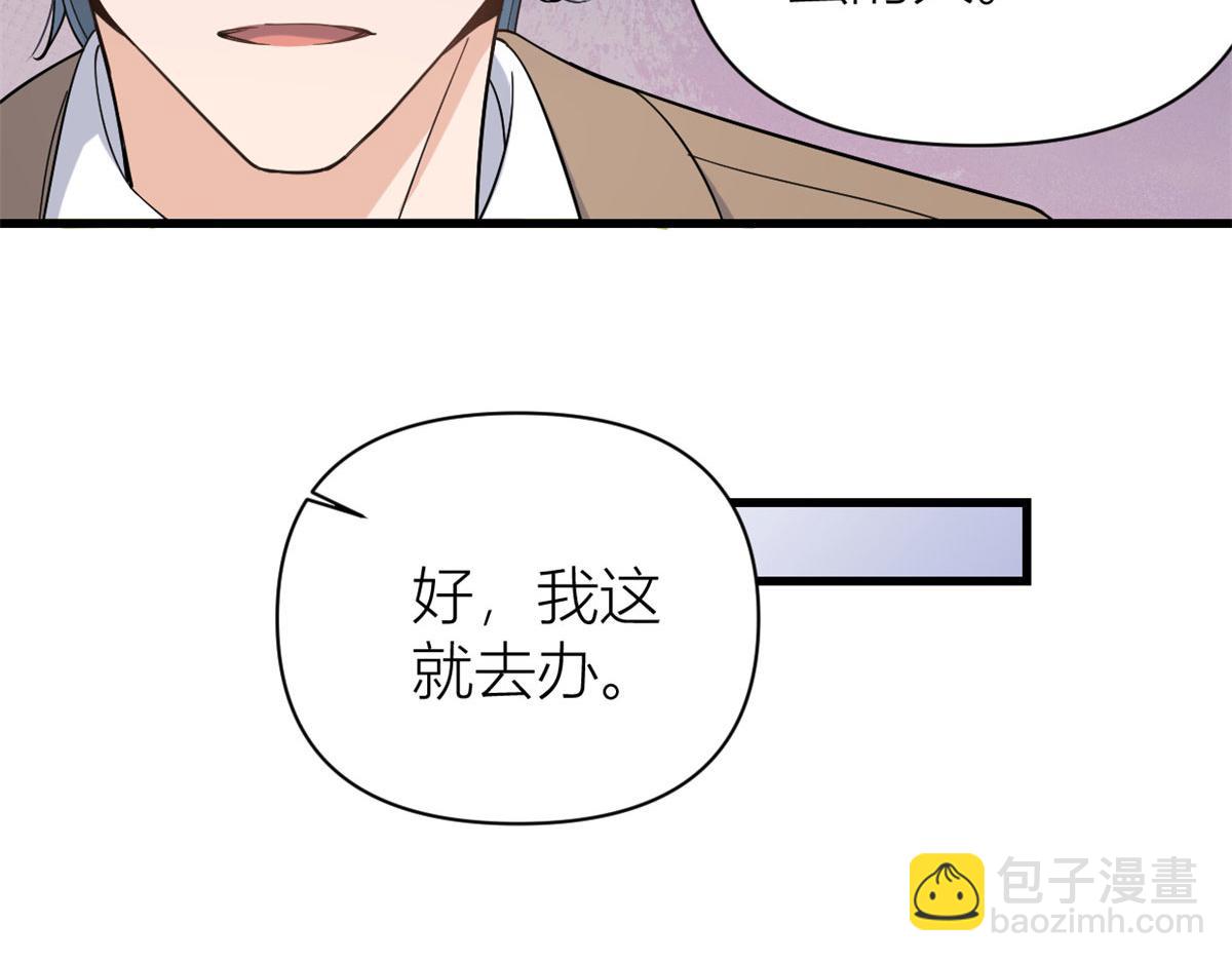 第132话 不怀好意的接近(1/2)-第132话