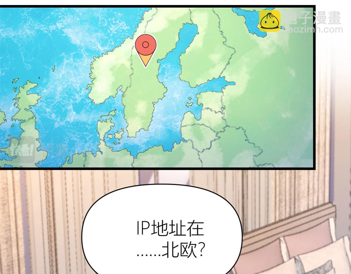 第132话 不怀好意的接近(1/2)-第132话
