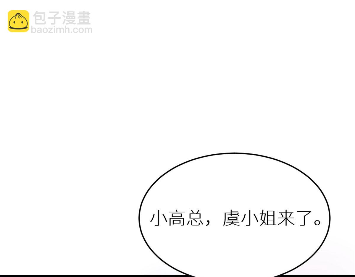 第134话 温乔的陷阱(1/2)-第134话