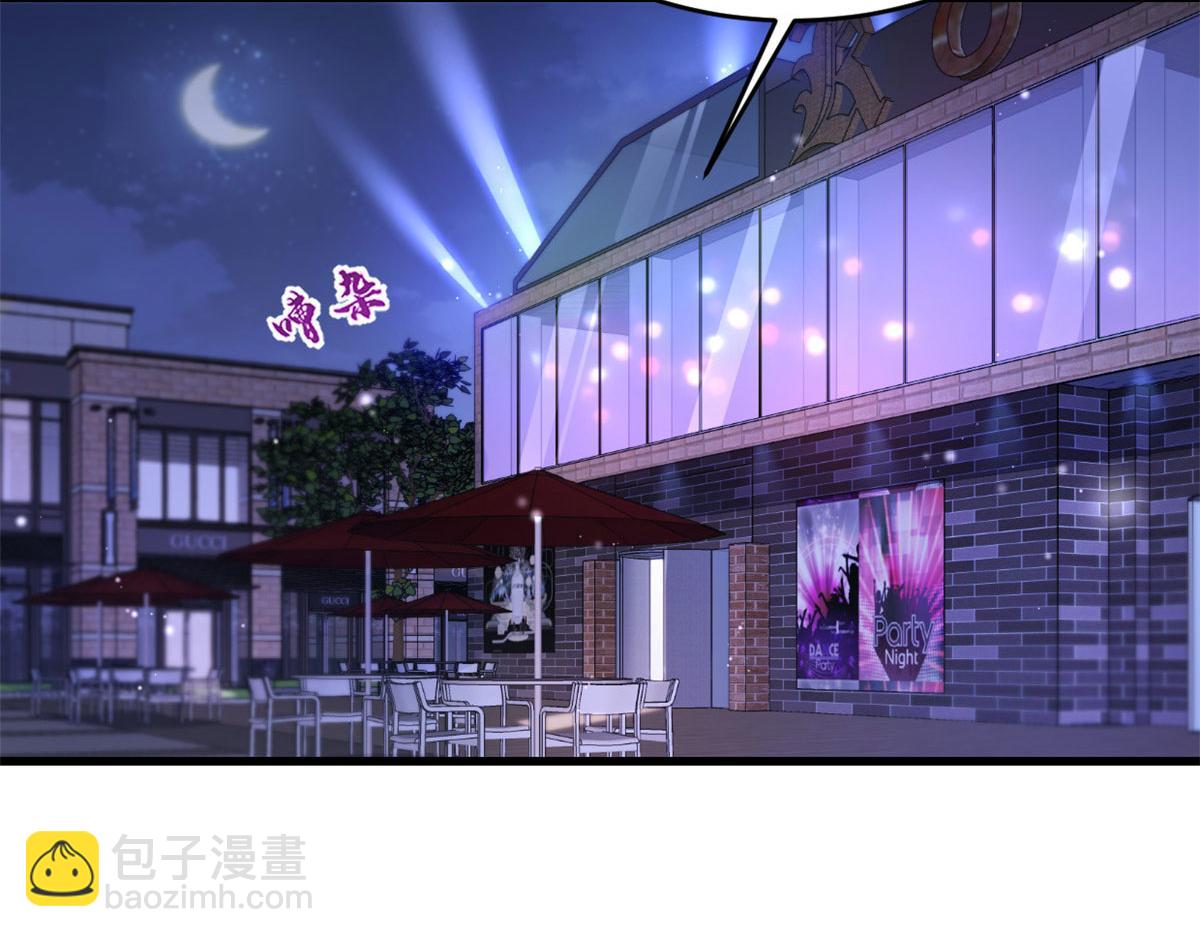 第134话 温乔的陷阱(1/2)-第134话