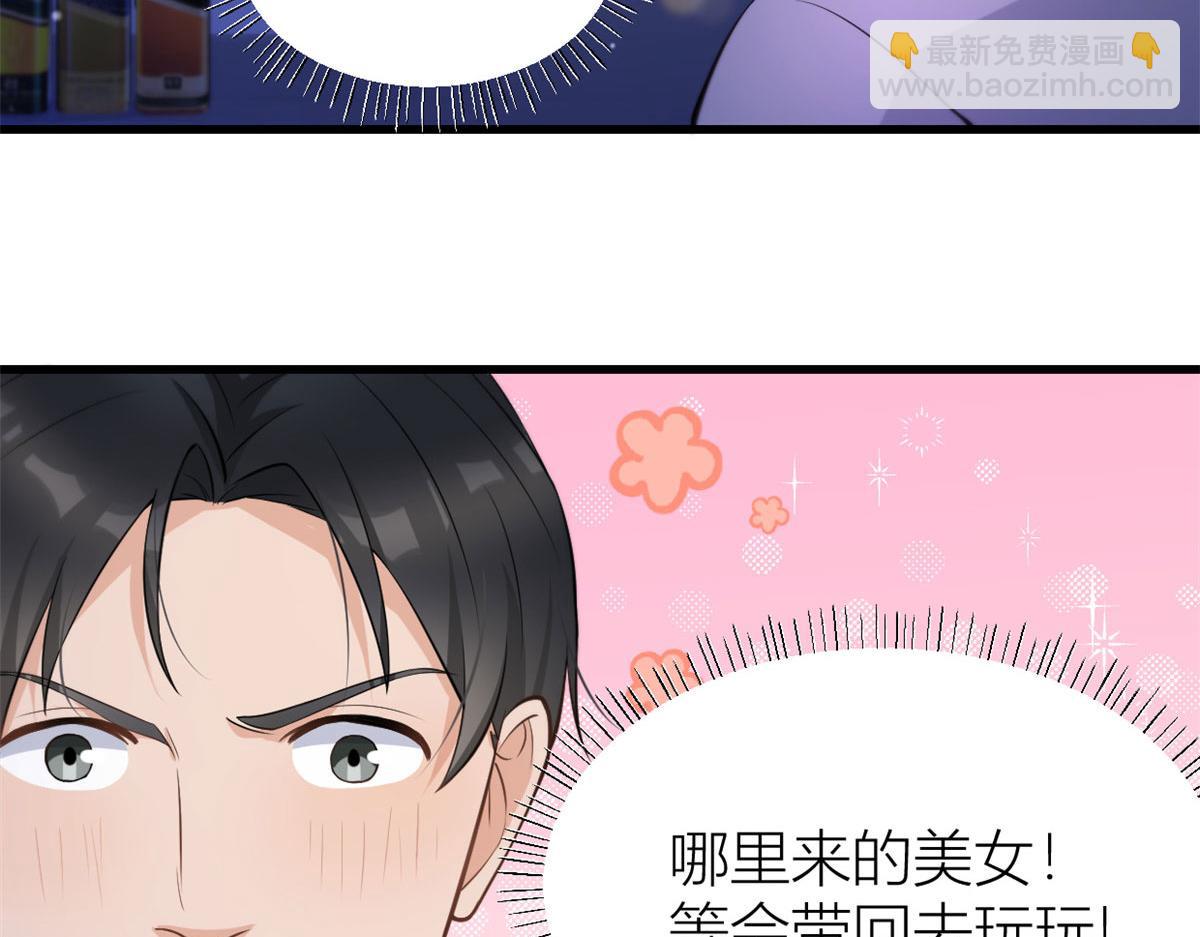 第134话 温乔的陷阱(1/2)-第134话