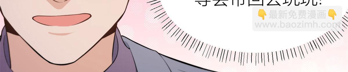 第134话 温乔的陷阱(1/2)-第134话