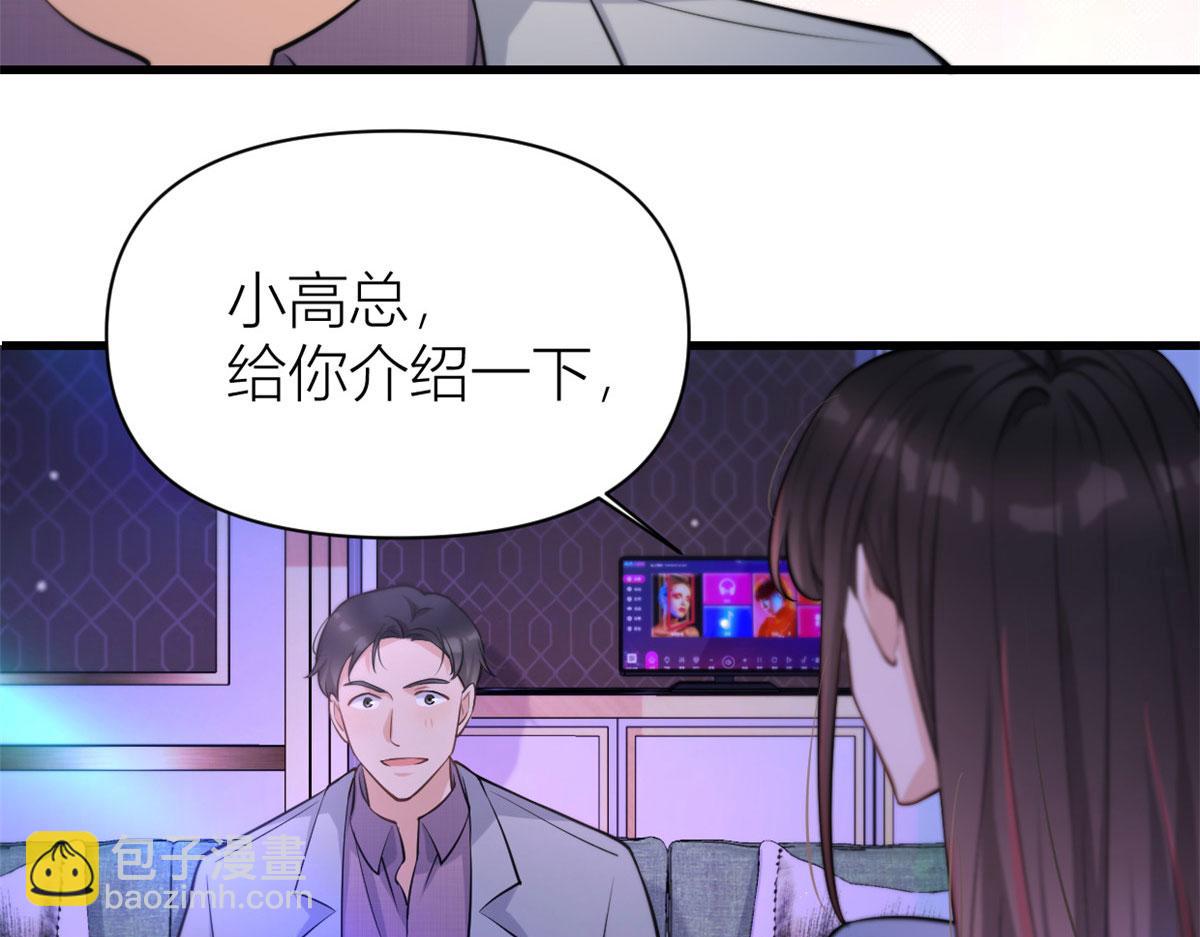 第134话 温乔的陷阱(1/2)-第134话