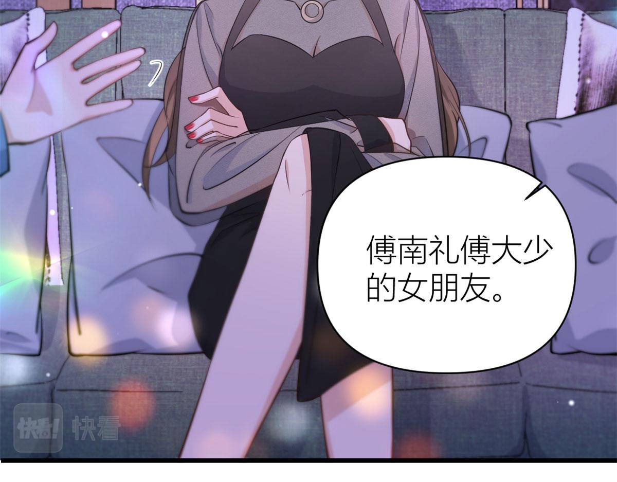 第134话 温乔的陷阱(1/2)-第134话