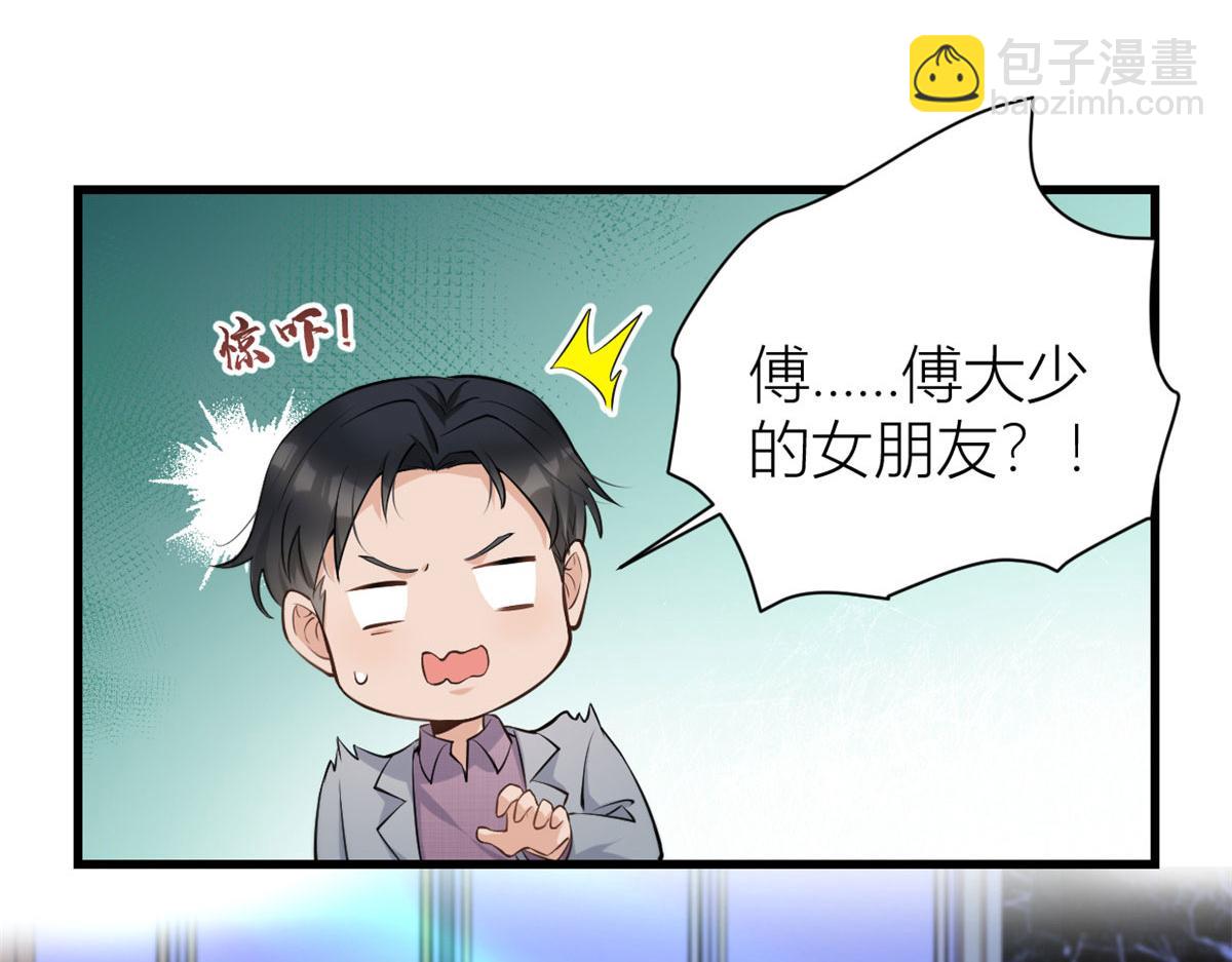 第134话 温乔的陷阱(1/2)-第134话