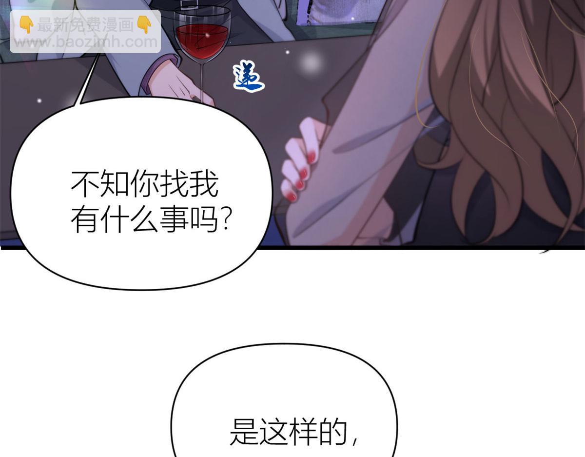 第134话 温乔的陷阱(1/2)-第134话