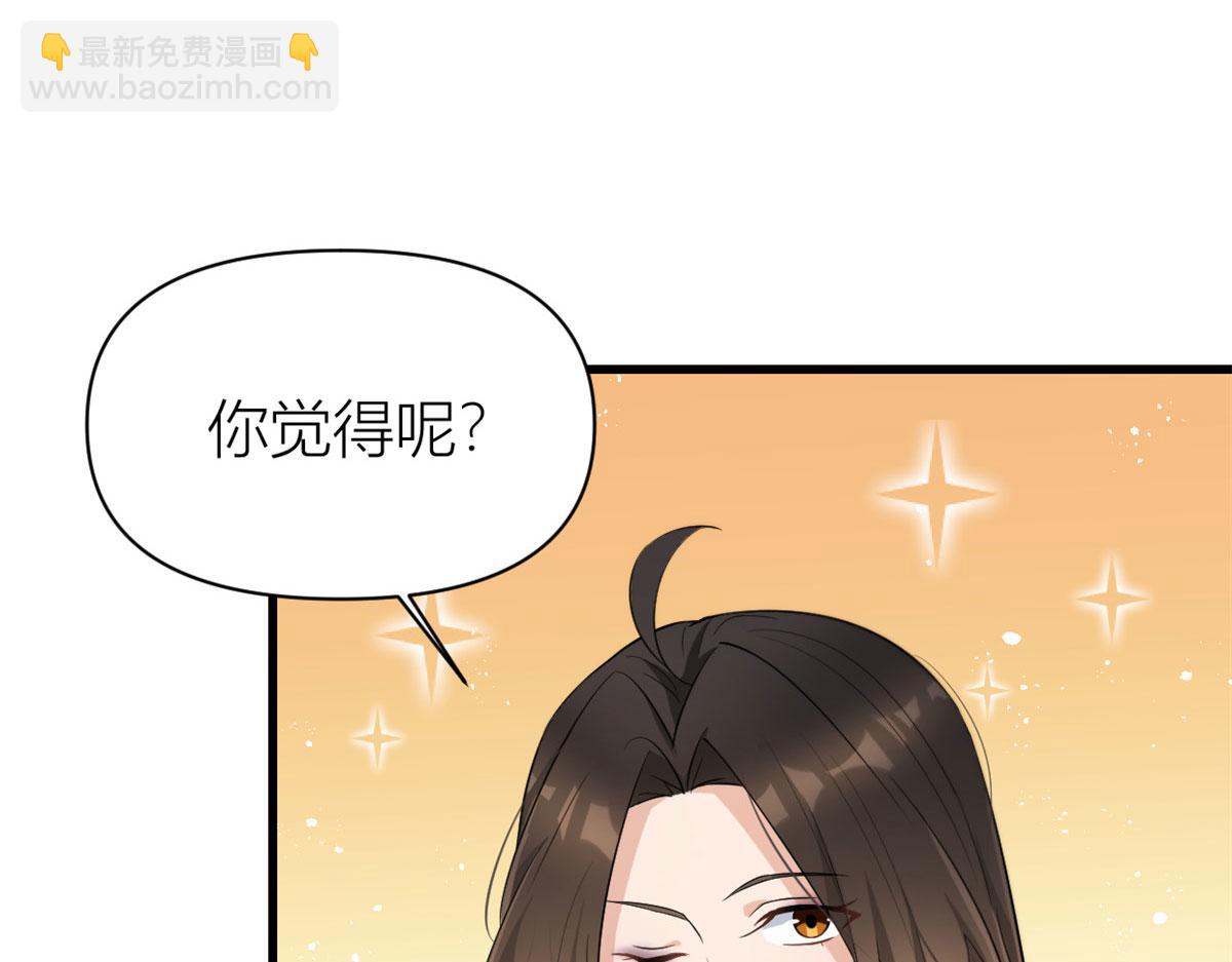 第134话 温乔的陷阱(1/2)-第134话