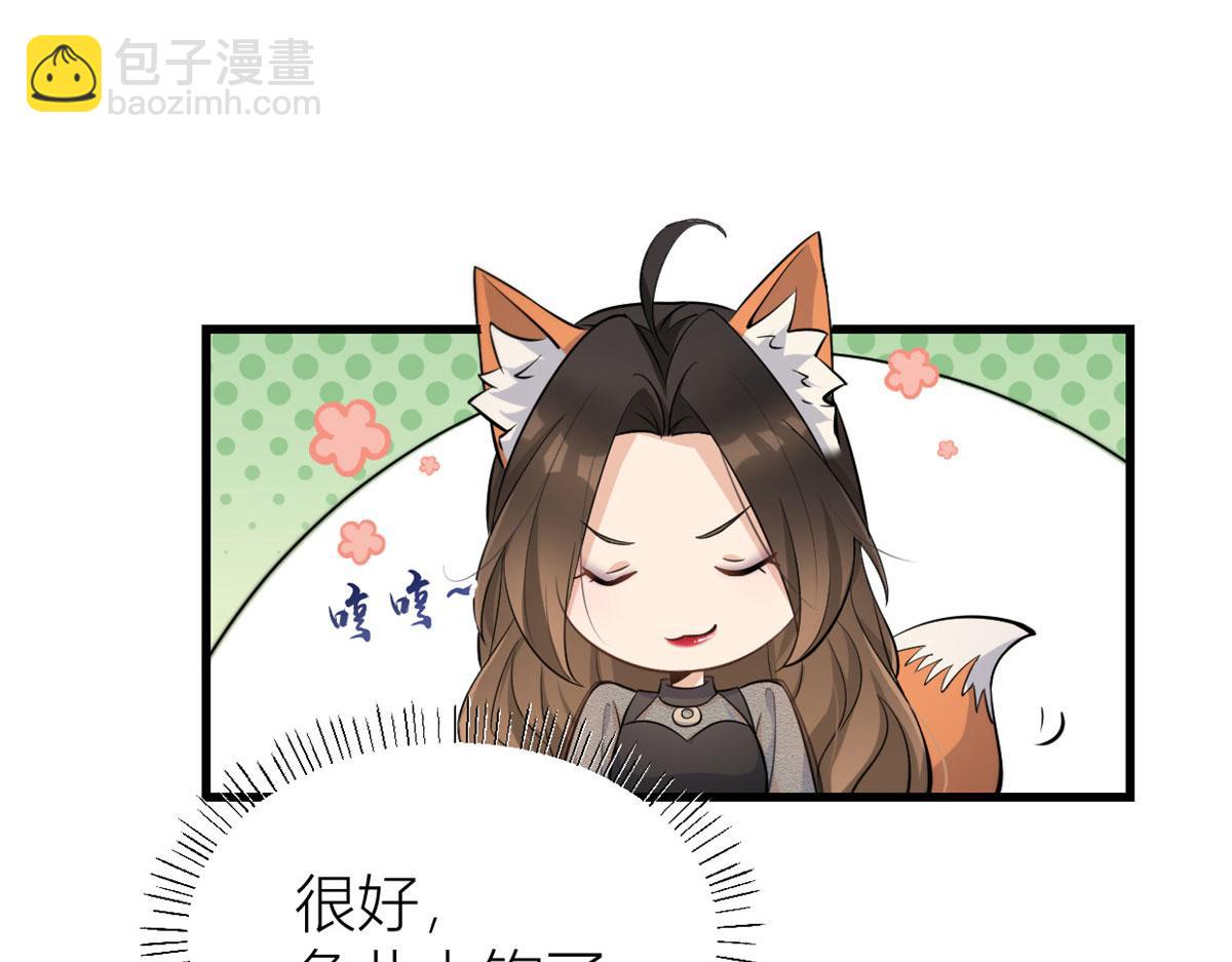第134话 温乔的陷阱(1/2)-第134话