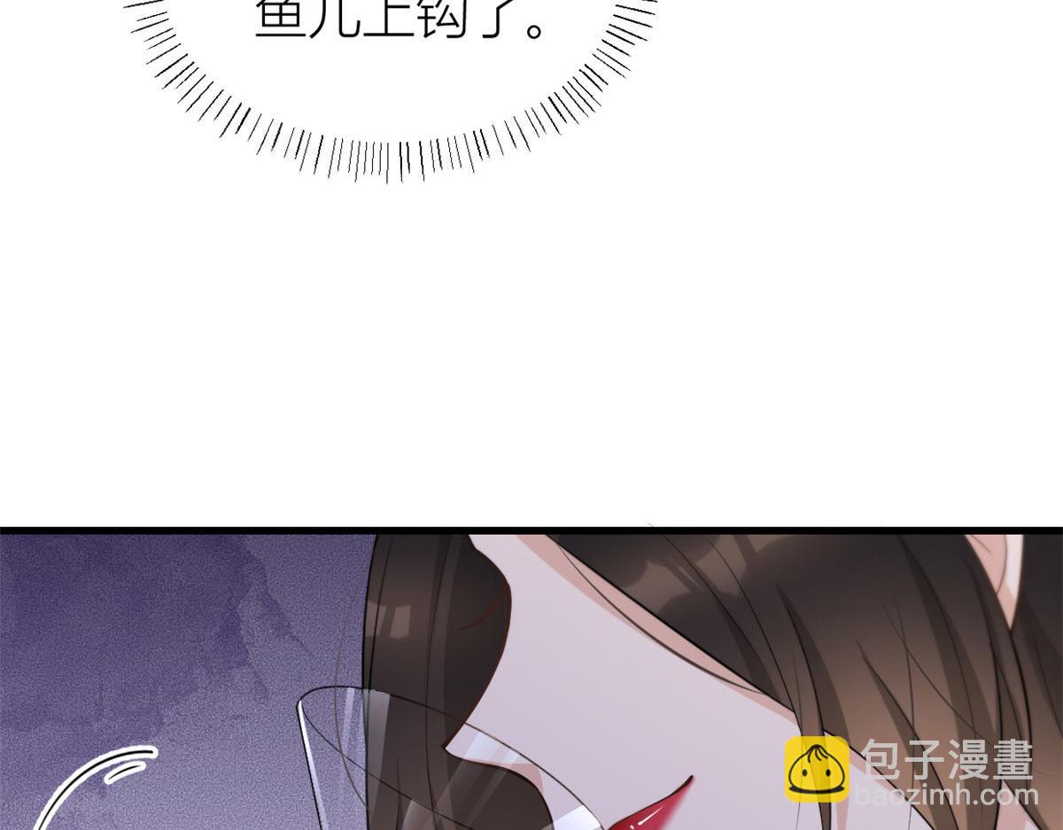 第134话 温乔的陷阱(1/2)-第134话