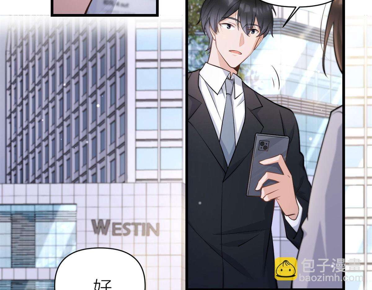 第134话 温乔的陷阱(1/2)-第134话