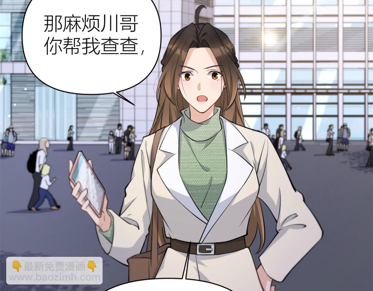 第134话 温乔的陷阱(1/2)-第134话