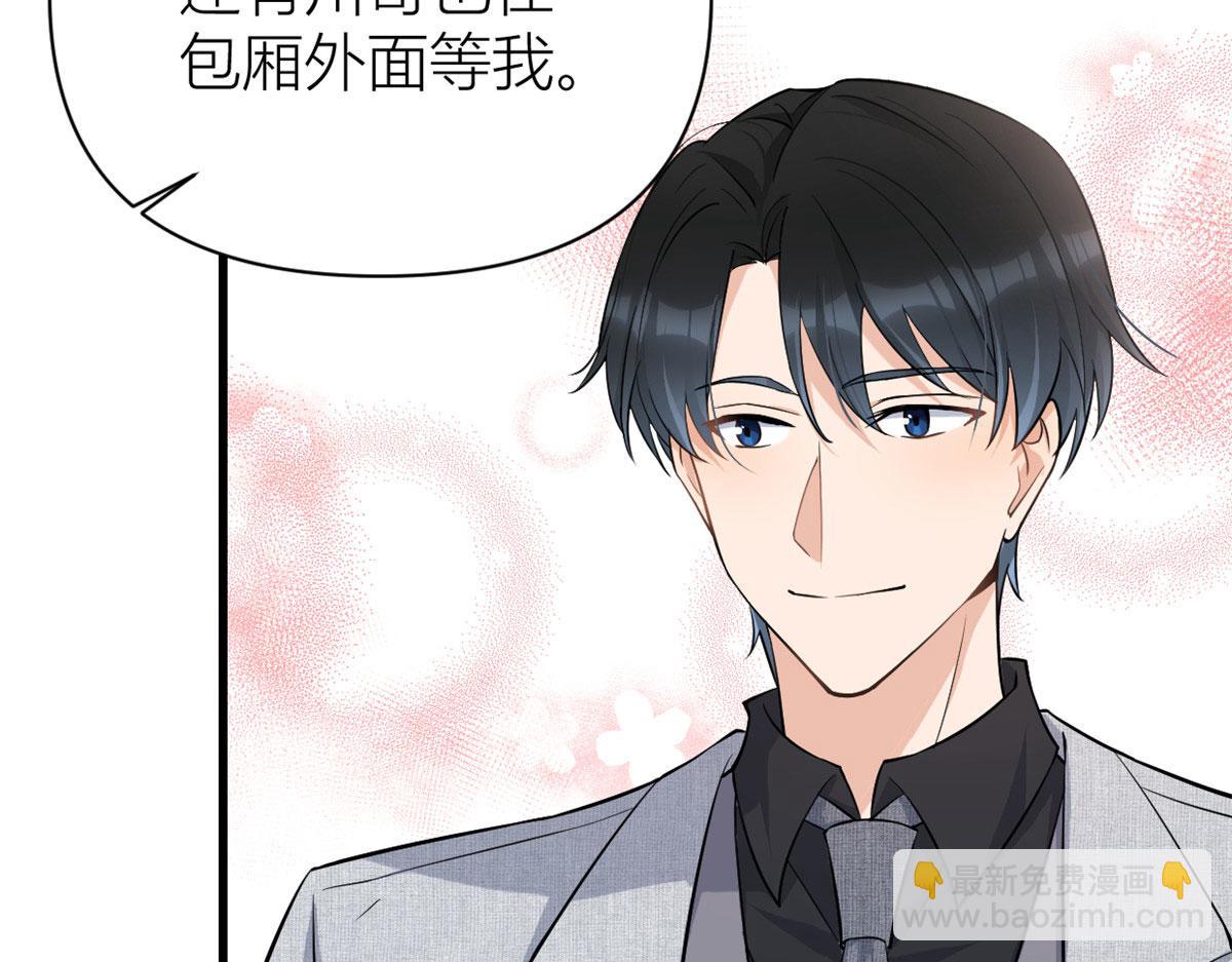第135话 打脸父子(1/2)-第136话