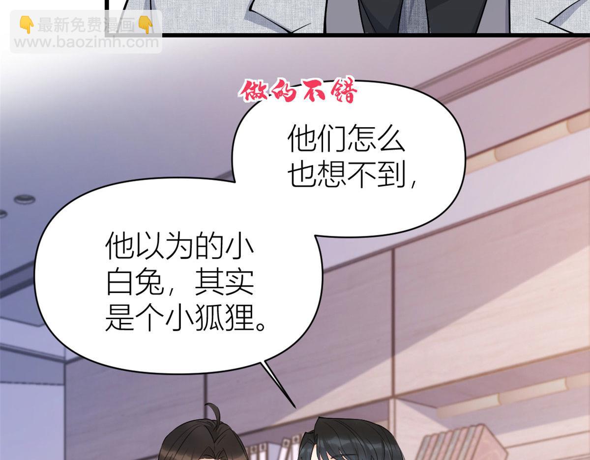第135话 打脸父子(1/2)-第136话