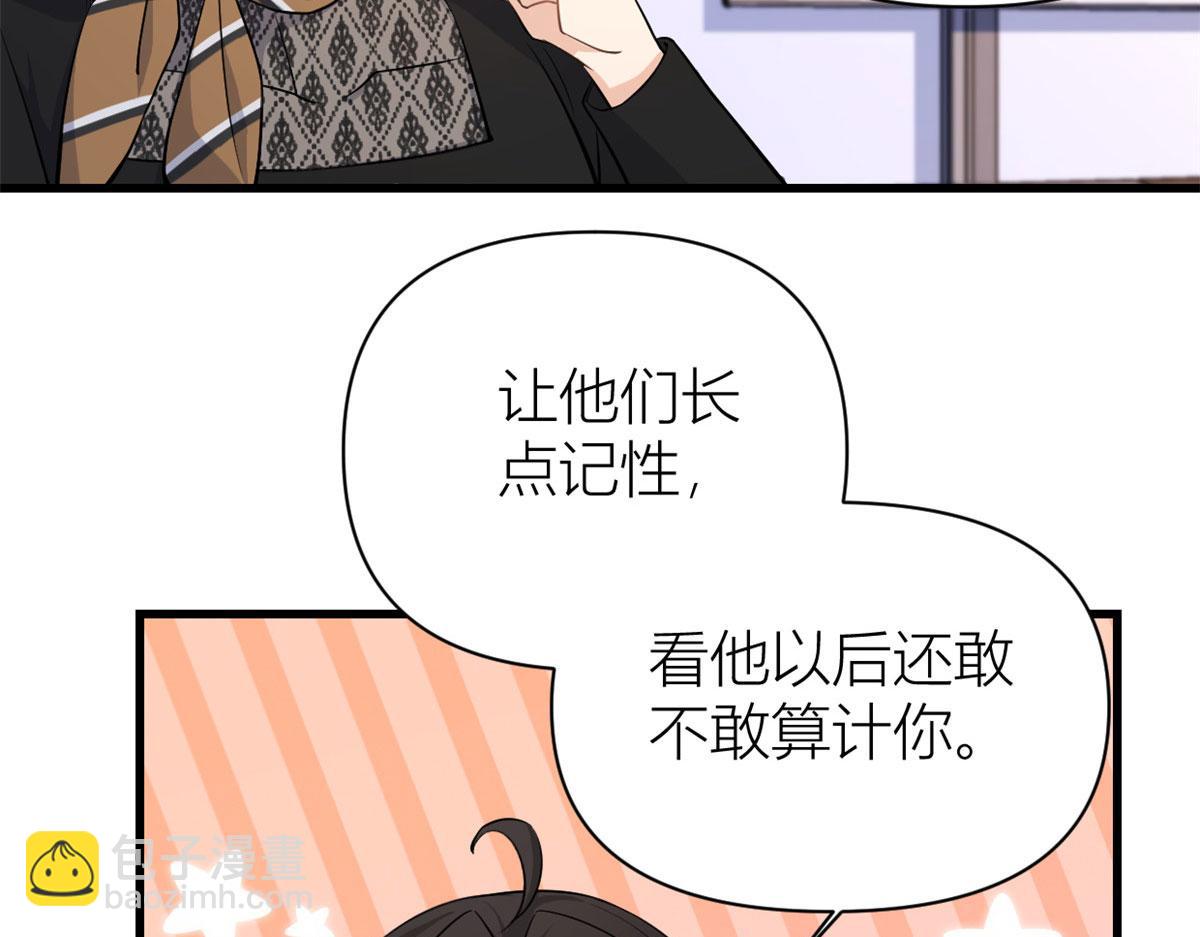 第135话 打脸父子(1/2)-第136话