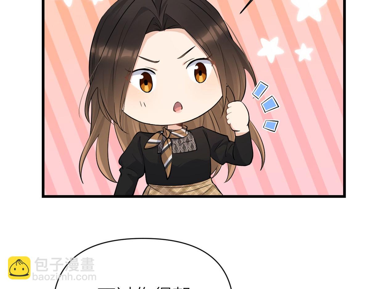 第135话 打脸父子(1/2)-第136话