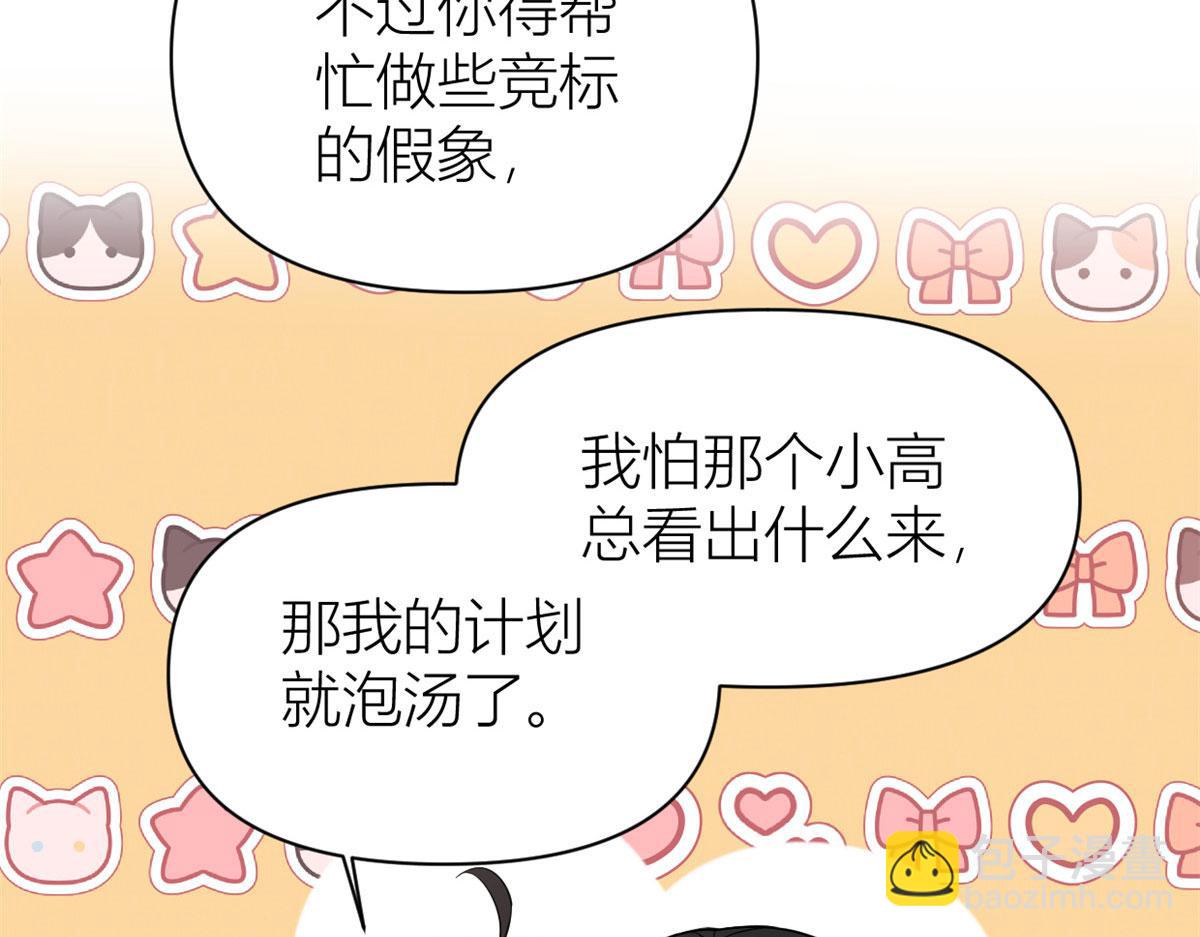 第135话 打脸父子(1/2)-第136话