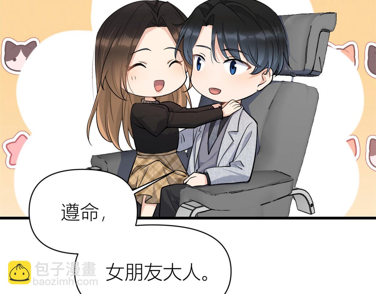第135话 打脸父子(1/2)-第136话
