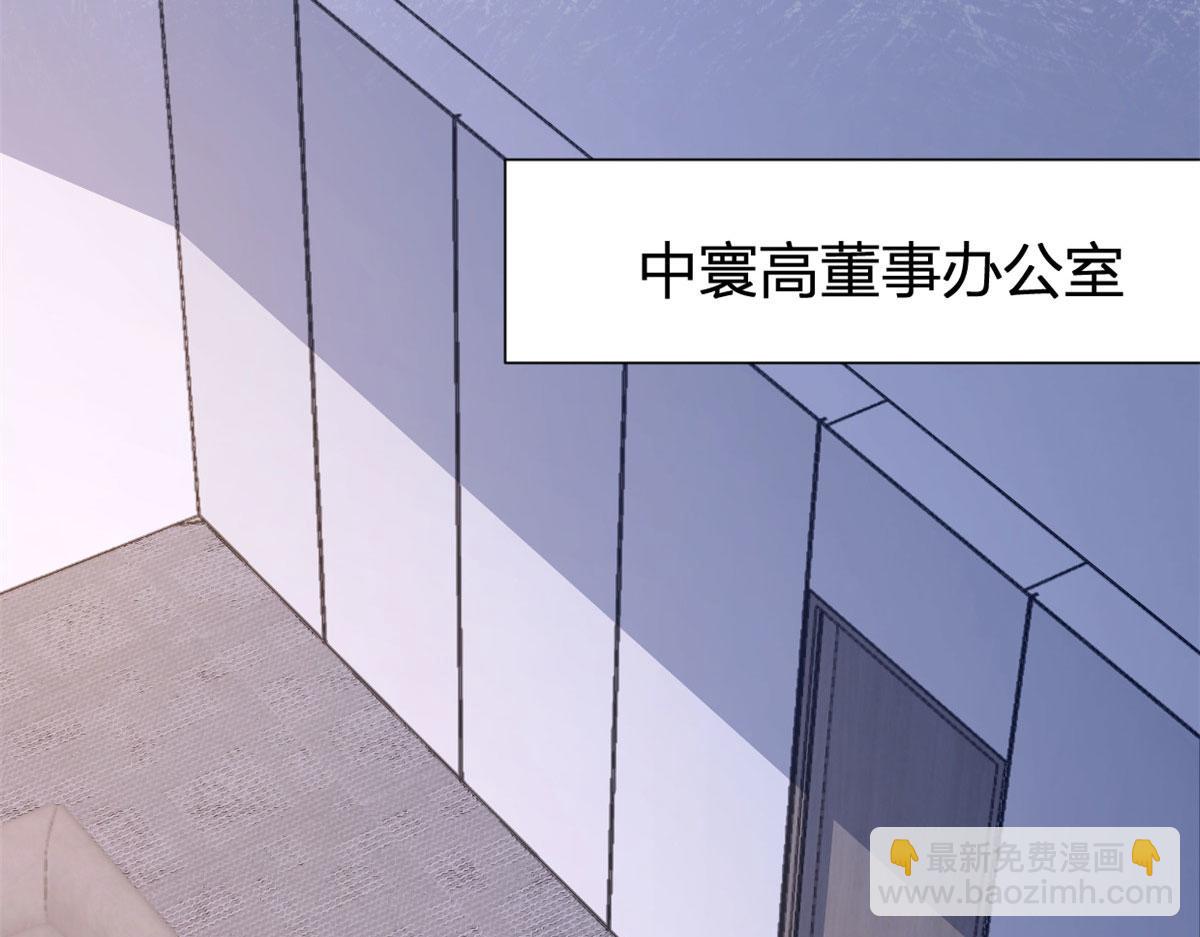 第135话 打脸父子(1/2)-第136话