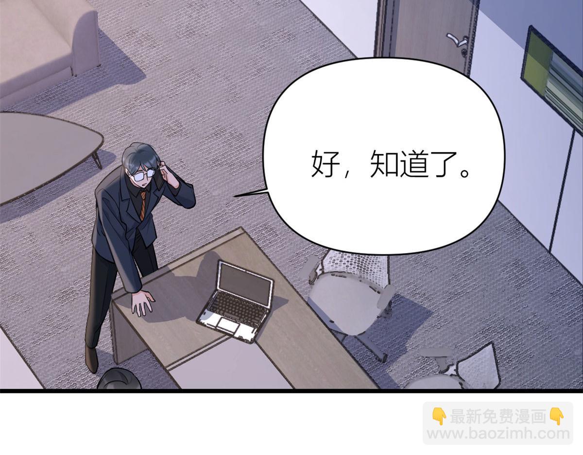 第135话 打脸父子(1/2)-第136话