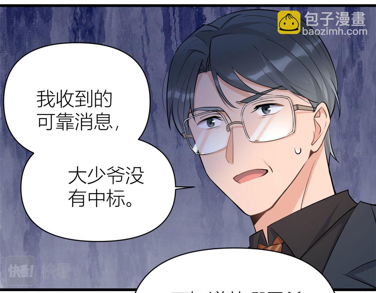 第135话 打脸父子(1/2)-第136话